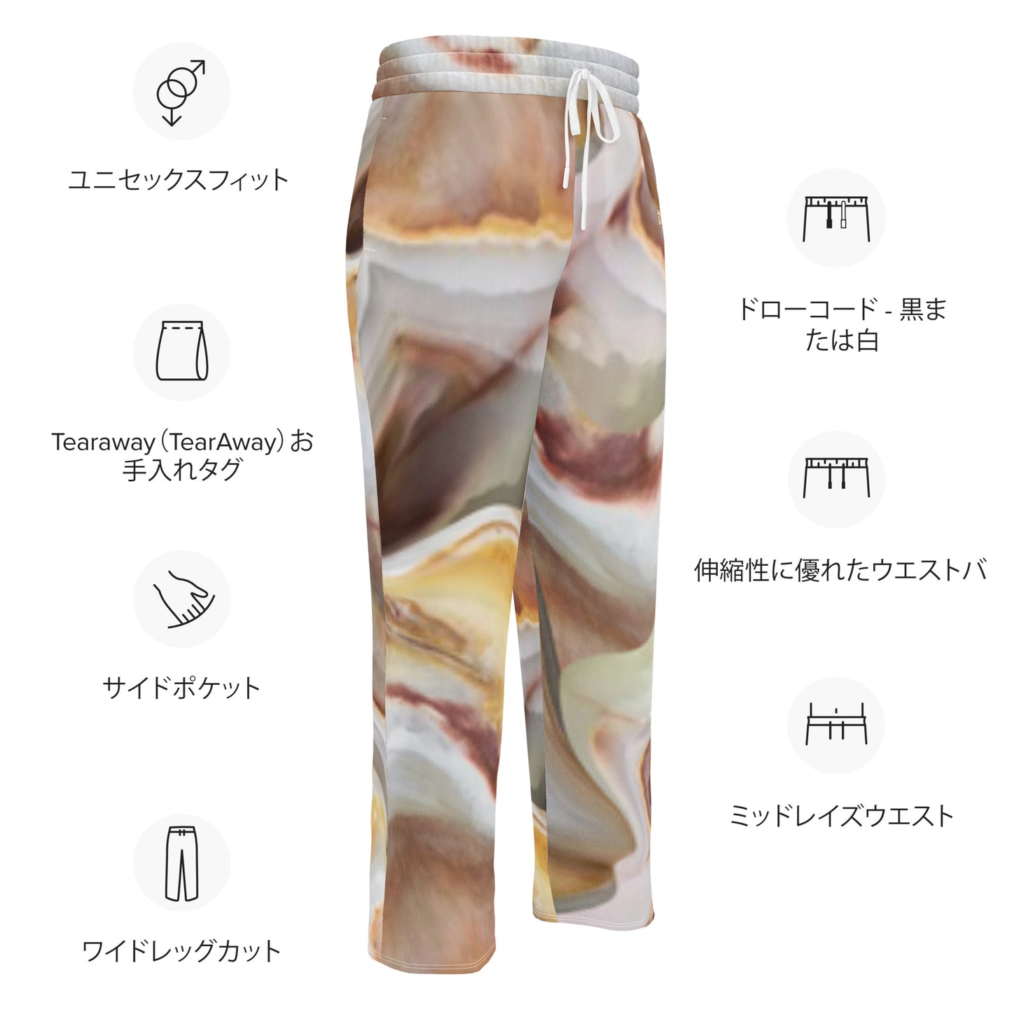 Dreamy dear Wide-leg Joggers, Marbled Seashell